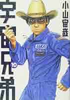 宇宙兄弟　STARDOME⭐︎新品⭐︎ 宇宙兄弟 公式ストア